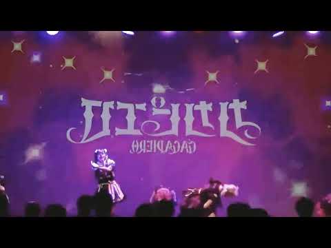 ノックアウト 反転