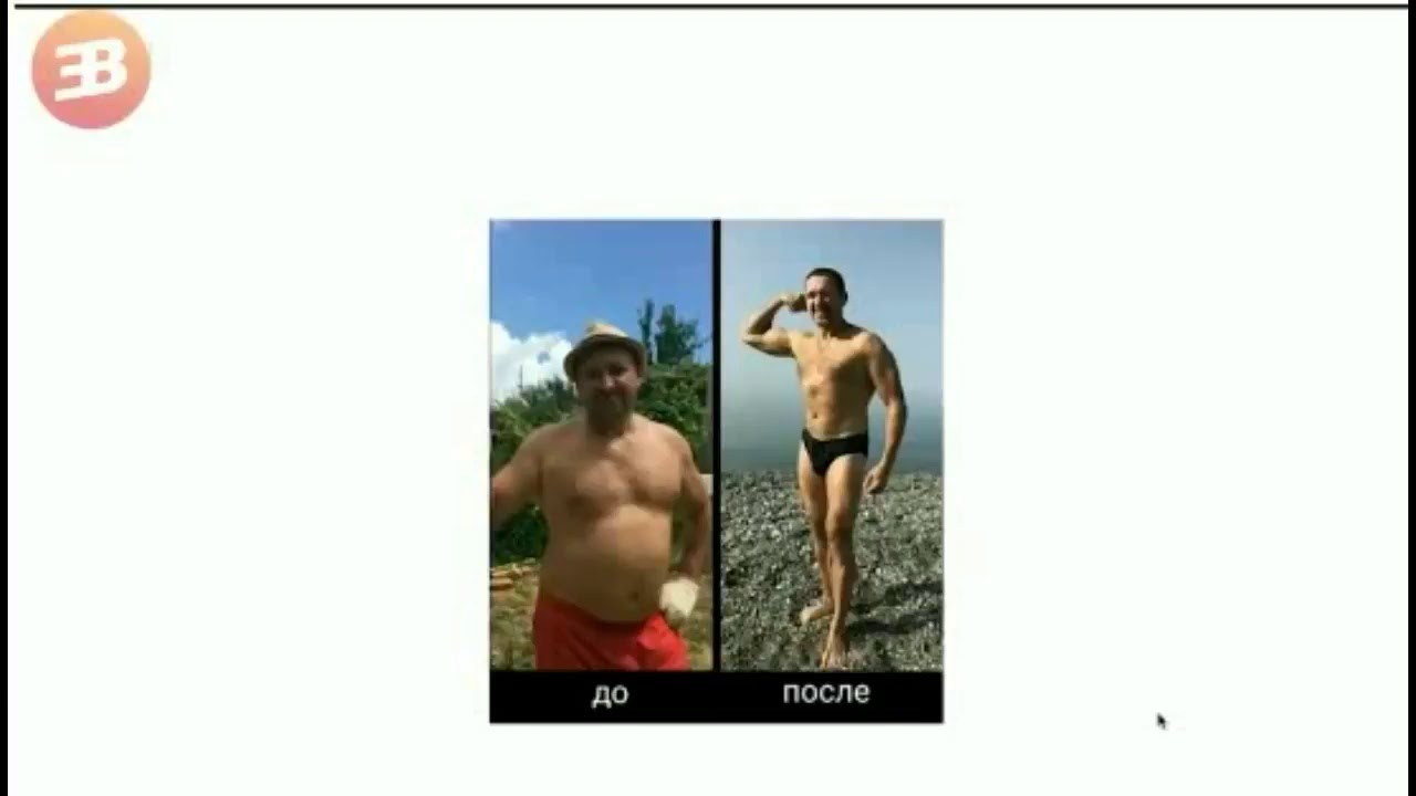 Результаты действия методики “Исцеляющий Импульс” #Голтис - YouTube