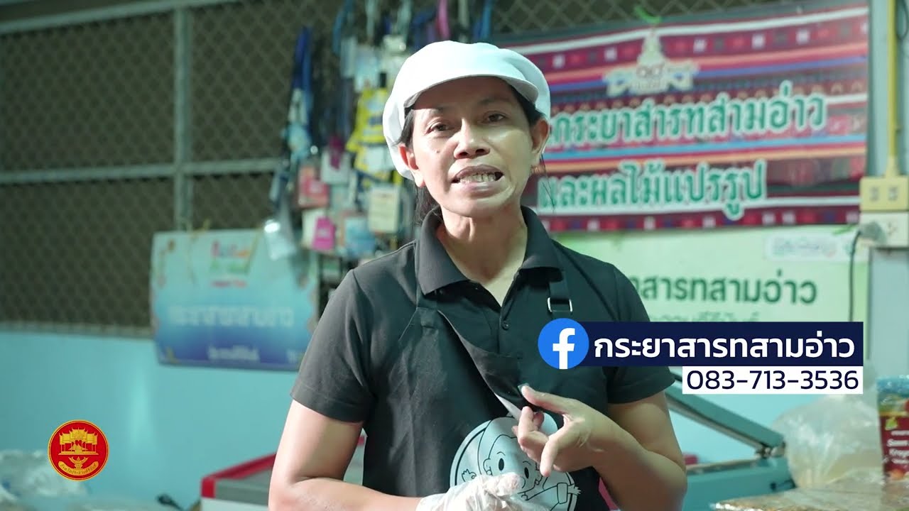 มุสลิมทัวร์ | บางสะพาน เยือนมัสยิดนูรุ้ลอีมาน ชุมชนบ้านม้าร้อง และกระยาสารทของฝากขึ้นชื่อ