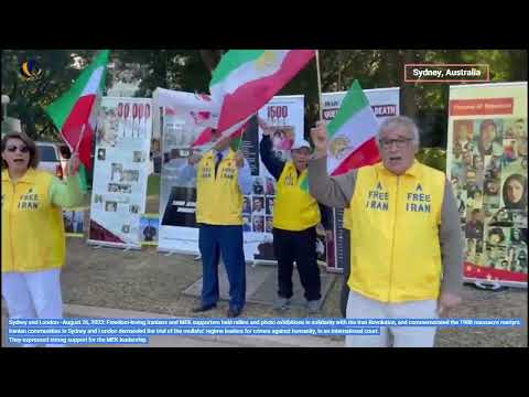 Sydney and London—August 26, 2023:  MEK supporters rallied in solidarity with the Iran Revolution