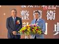 卓榮泰：中小微企業轉型升級8年千億基金9月送審