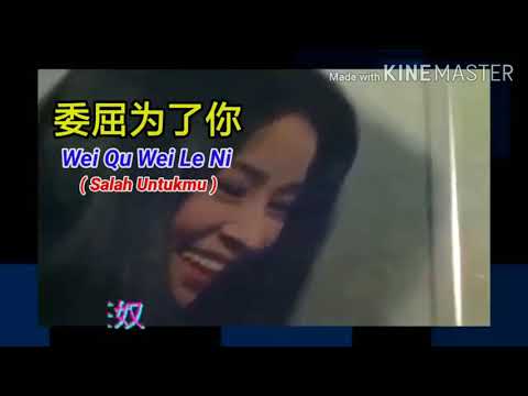 委屈为了你 Wei Qu Wei Le Ni Salah Untukmu Translate Indonesia 