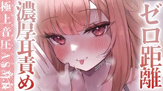 セラCh.【PROMISU】の配信のサムネイル画像