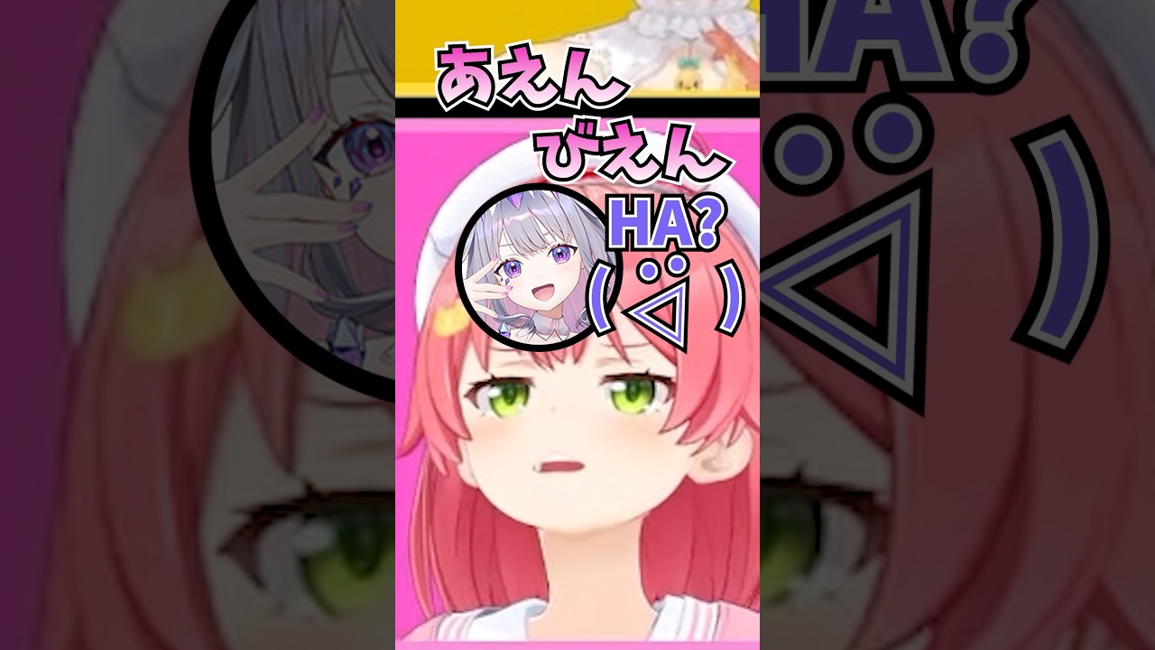 ビジューに日本語を教えるみこち #vtuber #ホロライブ #切り抜き #さくらみこ #小石ビジュー #小鳥遊キアラ #大空スバル #ホロライブ0期生 #ゲーム実況 #shorts
