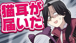 【漫画】身に覚えのない猫耳が届いて恐怖するシェリン・バーガンディ【マンガ動画】【アニメ】にじさんじ☆ぷちさんじ VTuber