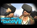 Как работает VR в Garry's Mod?