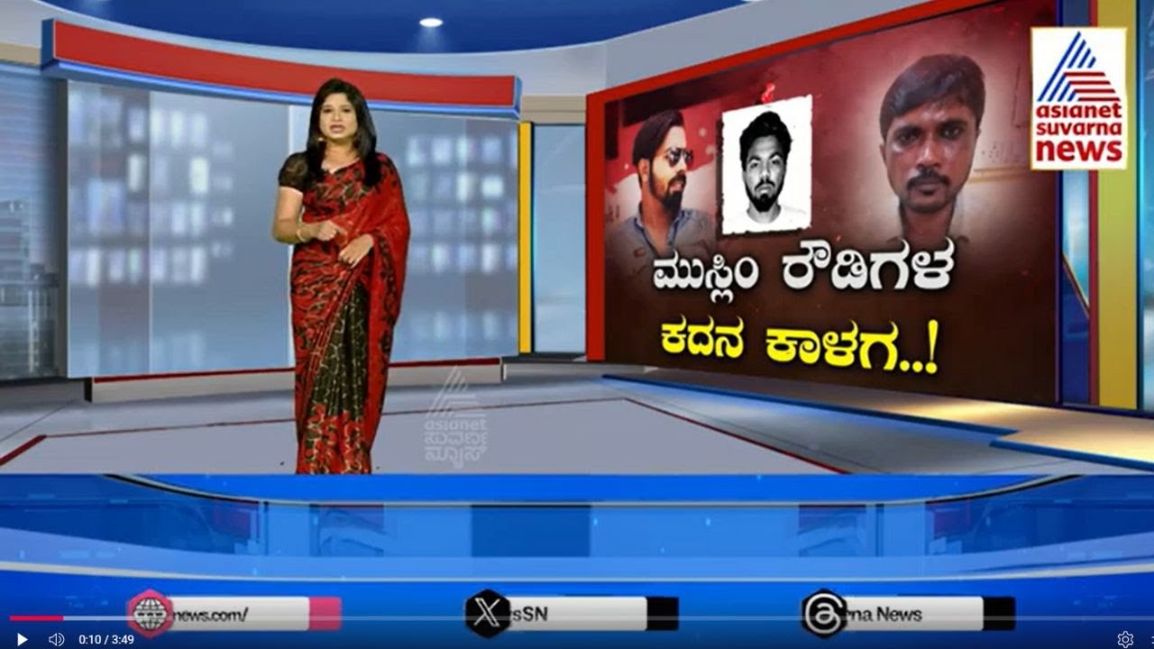 Shivamogga | ರೌಡಿ ಕೊ*ಗೆ ಸೇಡು ತೀರಿಸಿಕೊಳ್ಳಲು ಸ್ಕೆಚ್‌ ಹಾಕಿದ್ದ ತಮ್ಮ | Kannada News | Suvarna News