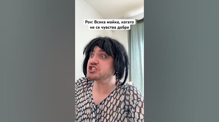 ВСЯКА МАЙКА Е ТАКА 🤣 #bulgaria #trending #comedy #viral #комедия #българия