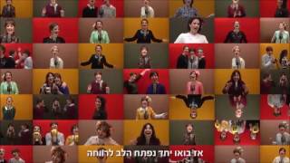 קליפ סיום מתוך המופע "מאושרת" - טלי אברהמי (הצפייה לנשים בלבד!)