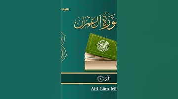صوت القارئ الشيخ/ محمد الفقية. ماشاءالله والصوت    صنعاء جامع بلال وادي جميل