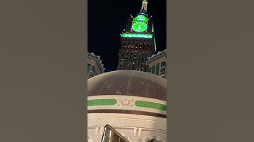 خواتيم سورة الأنسان بترتيل خاشع للشيخ بندر بليلة (مقام الرست)