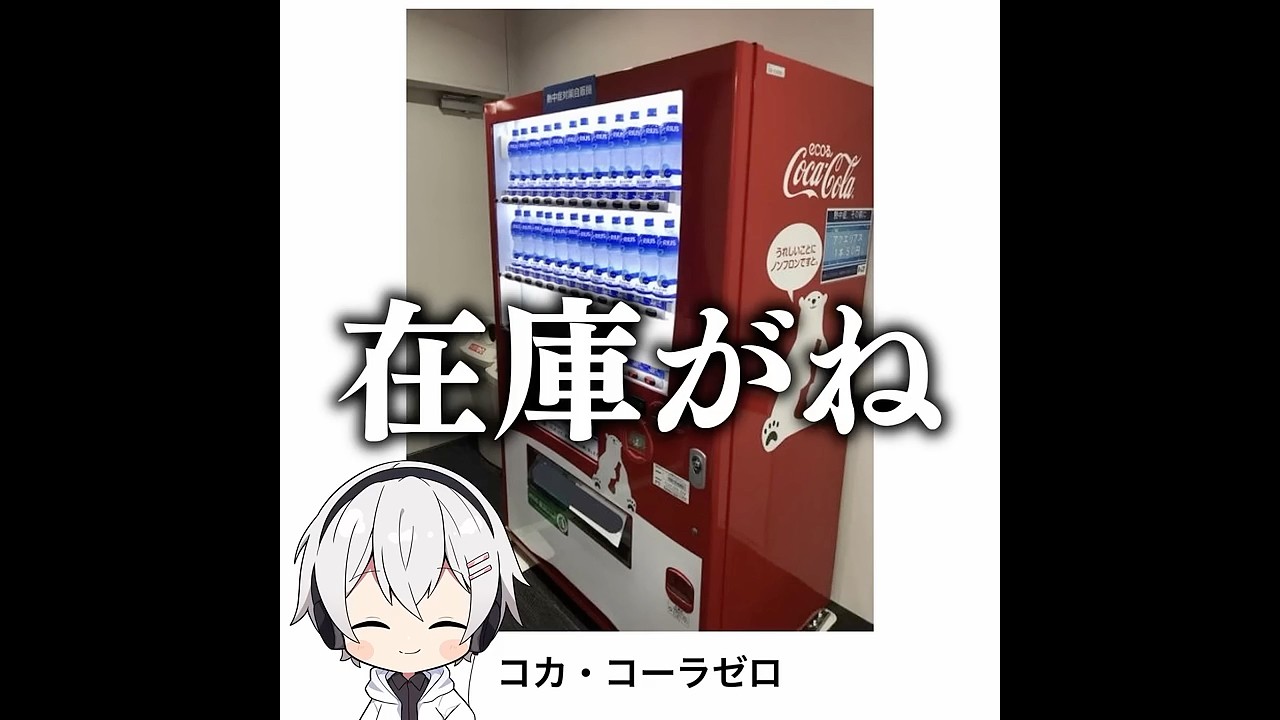 【そっちのゼロね】殿堂入りボケてがマジでツッコミどころ満載だったwww【2258弾】