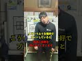 【ソフトテニス】思考は一瞬で変えられる#shorts