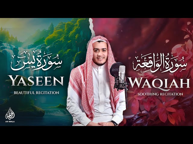 Best recitation of Surah Yaseen and Waqiah | by Alaa Aqel | Ar Rihla class=