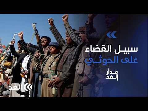 When will Saudi Arabia announce the success of its military operation against the Houthis in Yeme...