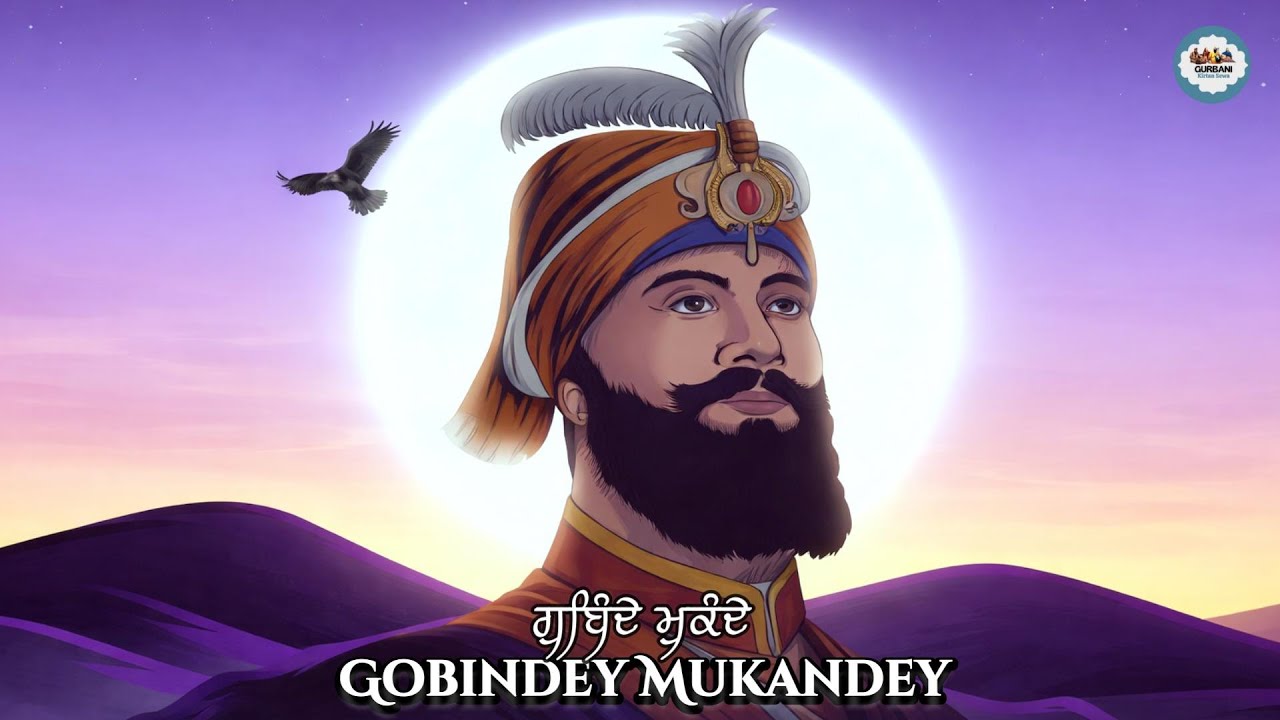 Gobindey Mukandey | Powerful Sikh Shabad | Calm Meditation Music | Peaceful Meditation Shabad