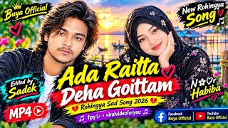🎶💔Ada Raitta Deha Goittam | Rohingya Sad Song 2026** 💔🎧