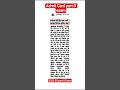 Part-3 Admit Card 2022-25 BA/B.com/Bsc Brabu University