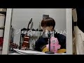ジェニファー/あいみょん(cover)フルで歌ってみた#弾き語り#あいみょん