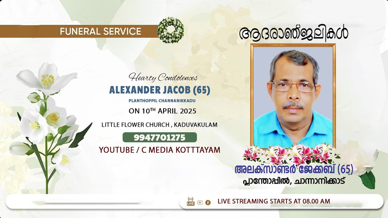 Alexander Jacob (65) | Funeral Service | Live Streaming - YouTube