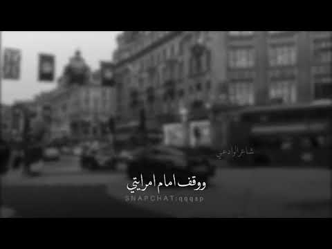 انتحل شخصيتك ووقف امام امرايتس واضمني واحبني