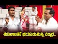 Chammak Chandra Sathi Pandu Vinod Best Comedy Performance Extra Jabardasth ETV Telugu Chammak Chandra Sathi Pandu Vinod Best Comedy Performance Extra Jabardasth ETV Telugu