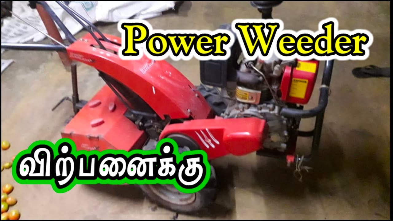 Tamilnadu_Implement_sale second hand power weeder For sale in