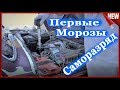 Саморазряд Аккумулятора!!! Одна из Причин. Почему разряжается и садится АКБ