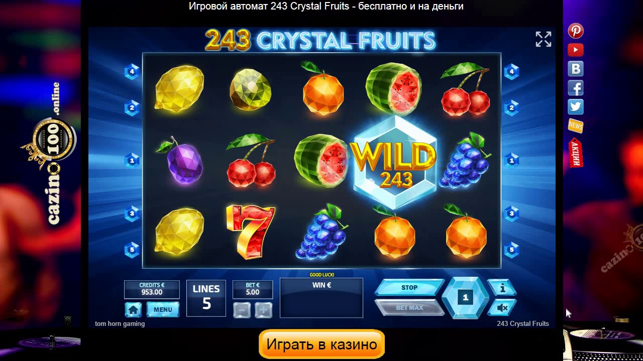 Fruits And Sevens Игровой Автомат
