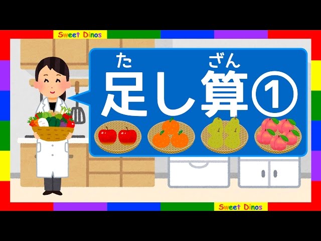 明日誰かに教えたくなる!