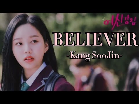 Kang SooJin//Believer//Kore klip #Truebeauty  #Koreklip(abone olur musunuz)