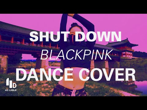 초등5학년 BLACKPINK(블랙핑크) shut down(셧다운)/kpop dance cover/ <strong>이서윤</strong> #영기스트 #blackpink