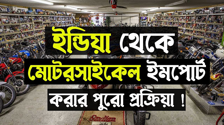 ইন্ডিয়া থেকে বাইক ইমপোর্ট/আমদানি করার পুরো প্রক্রিয়া । How To Import Bike From India To Bangladesh