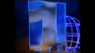 RTP1 1998 Telejornal Intro + Countdown Clock