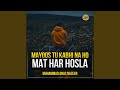 Mayoos Tu Kabhi Na Ho Mat Har Hosla