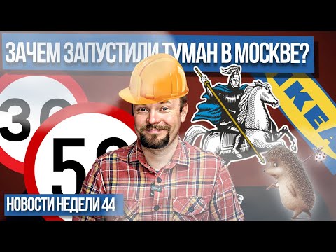 Video: Kam V Moskvo Z Otroki