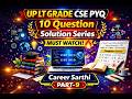 UP LT Grade CSE PYQ | 10 Question Solution Series | Part-9