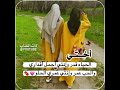 لــ أختي حالات واتس اب عن حب الأخت 2022 ستوريات انستا دينية عن الأخت اناشيد اسلامية 2022 لــ أختي حالات واتس اب عن حب الأخت 2022 ستوريات انستا دينية عن الأخت اناشيد اسلامية 2022