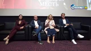 Гоголь. Страшная месть Гоголь. Страшная месть