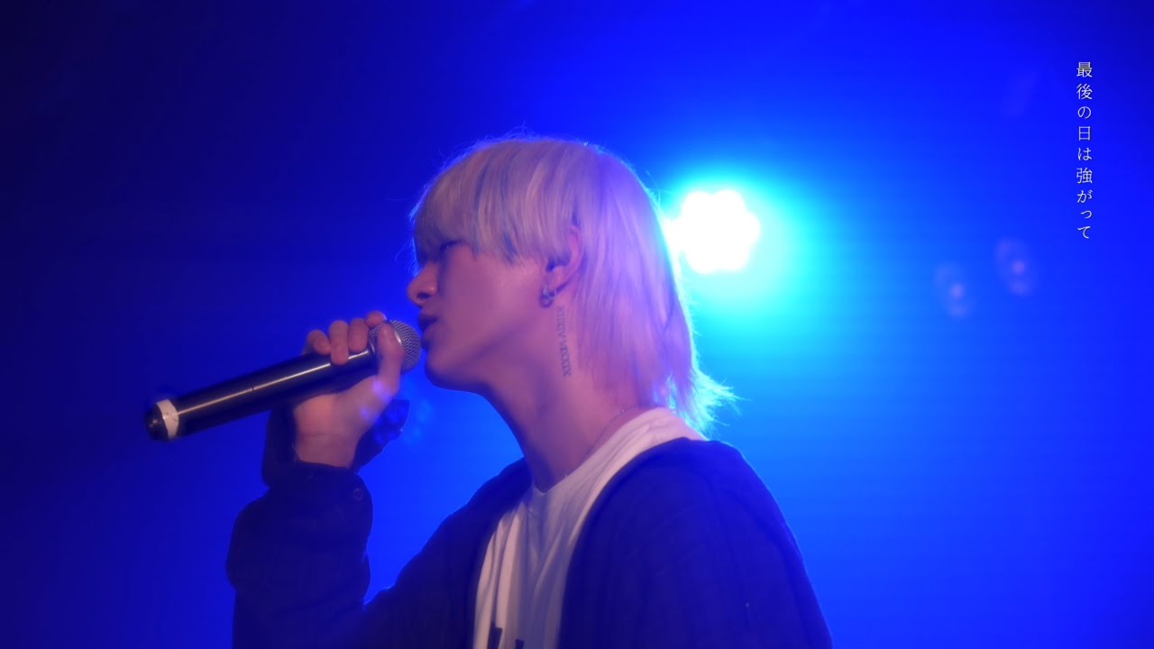 未練のまま - 4yu【LIVE,MV mix ver.】