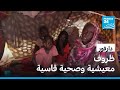صحفيون أجانب يوثقون أوضاعا إنسانية صعبة في مدينة طويلة في دارفور