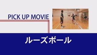 「選手の特徴」と「試合の傾向」を抑えたジュニアのためのバスケットボール必修ドリル集～男女共習で学ぶ、バスケットボール指導の現場から～