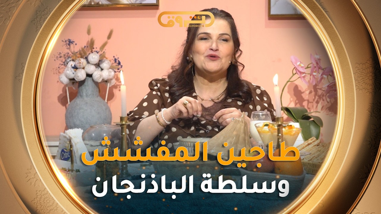 طريقة تحضير 