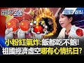 中國的外交及經濟壓力