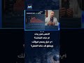 قبل شراء الذهب.. تعرف على أفضل خيارات الاستثمار