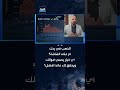 قبل شراء الذهب.. تعرف على أفضل خيارات الاستثمار
