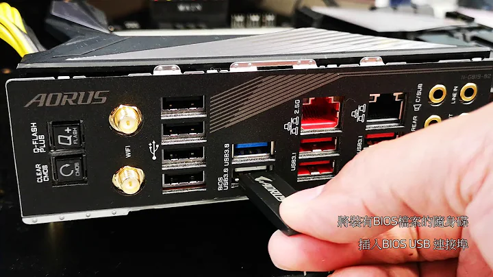 技嘉Q-Flash Plus 无需安装处理器、记忆体和显示卡即可轻松更新BIOS - 天天要闻