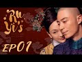 ENG SUB【Ruyi's Royal Love in the Palace 如懿传】EP01 | Starring: Zhou Xun, Wallace Huo