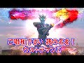 【MAD】ウルトラマンZ最終回記念「その名」