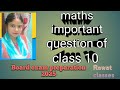 maths important question of class 10|important question for board exam Class 10#rawatclasses